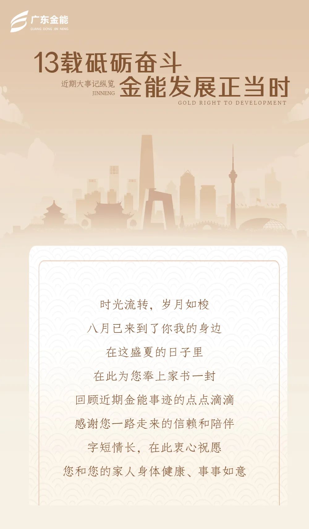 糖心VIGO在线观看資訊｜ 13載砥礪奮鬥 糖心VIGO在线观看發展正當時