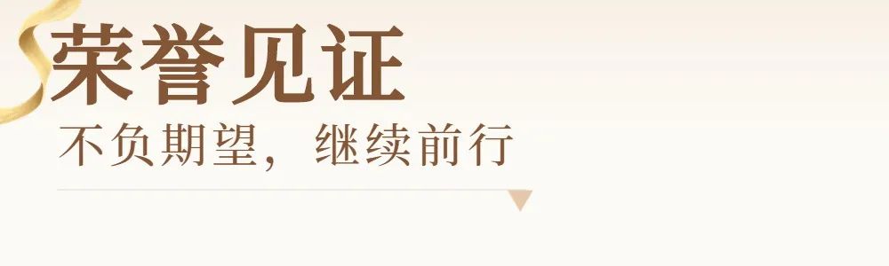 糖心VIGO在线观看資訊｜ 13載砥礪奮鬥 糖心VIGO在线观看發展正當時