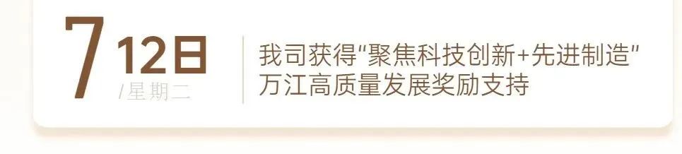 糖心VIGO在线观看資訊｜ 13載砥礪奮鬥 糖心VIGO在线观看發展正當時