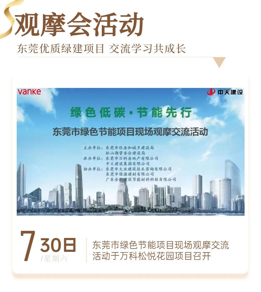 糖心VIGO在线观看資訊｜ 13載砥礪奮鬥 糖心VIGO在线观看發展正當時